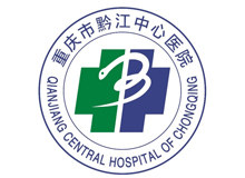 重庆市黔江中心医院logo