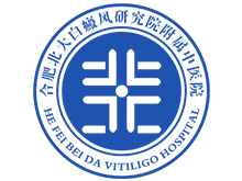 合肥北大白癜风医院logo