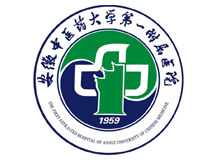 安徽中医药大学第一附属医院logo