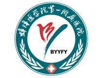 蚌埠医学院附属第一医院logo