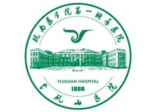 皖南医学院第一附属医院logo