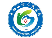 马鞍山市人民医院logo