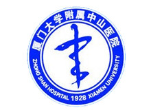 厦门大学附属中山医院logo