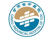 甘肃省中医院logo