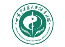 甘肃中医学院附属医院logo