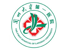 兰州大学第一附属医院logo