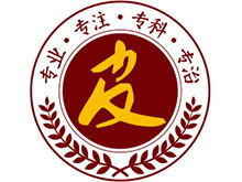 广州肤康皮肤病医院logo