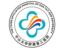 中山大学附属第三医院logo