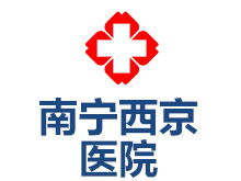 南宁西京白癜风医院logo