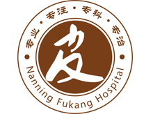 南宁肤康医院logo