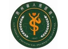 贵州省人民医院logo