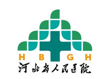 河北省人民医院logo