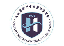 沧州市中西医结合医院logo