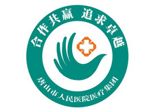 唐山市人民医院logo