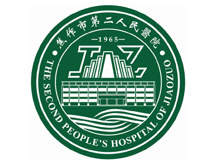 焦作市第二人民医院logo