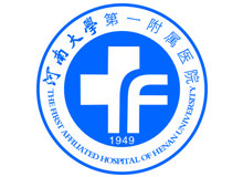 河南大学附属第一医院logo