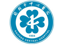 开封市中心医院logo