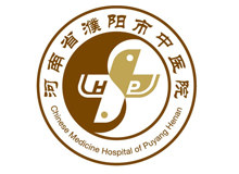 濮阳市中医院logo