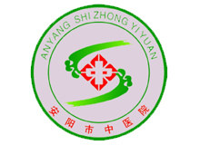 安阳市中医院logo