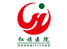 牡丹江医学院红旗医院logo