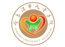 哈尔滨市儿童医院logo