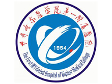 齐齐哈尔医学院附属第一医院logo