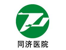 华中科技附属同济医院logo