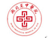 湖北省中医院logo