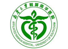 南华大学附属南华医院logo