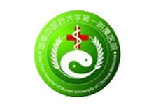 湖南中医药大学附属第一医院logo