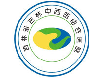 吉林市第三人民医院logo