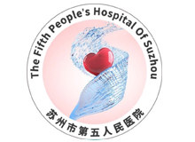 苏州市第五人民医院logo