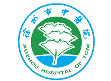 徐州市中医院logo