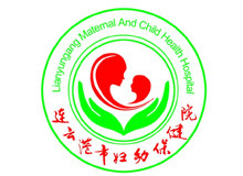 连云港市妇幼保健院logo