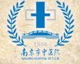 南京市中医院logo