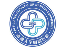 南通大学附属医院logo