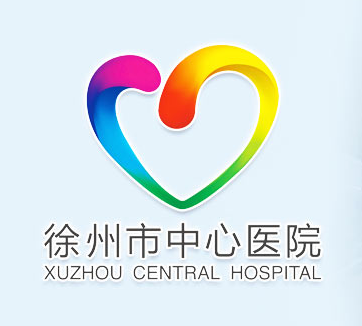 徐州市中心医院logo