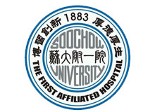 苏州大学附属第一医院logo