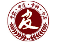 沈阳肤康牛皮癣医院logo