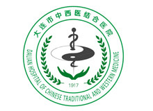 大连市第二人民医院logo