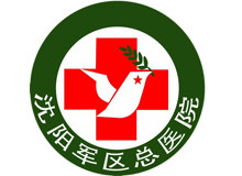 沈阳军区总医院logo