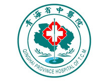 青海省中医院logo