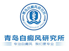 青岛白癜风研究所logo