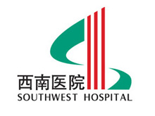 重庆西南医院logo