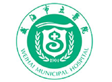 威海市立医院logo