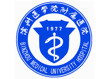 滨州医学院附属医院logo