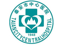 泰安市中心医院logo