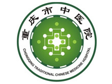 重庆市第一人民医院logo