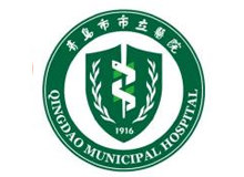 青岛市市立医院logo