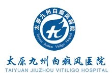 山西太原九州医院logo